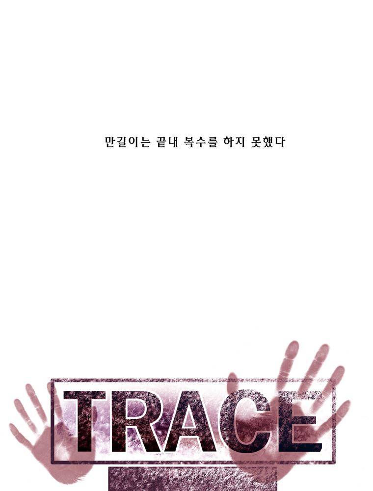 트레이스 장미 17 39