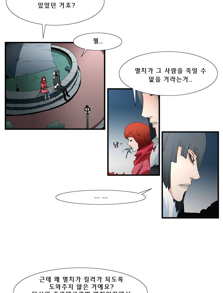 트레이스 장미 17 41