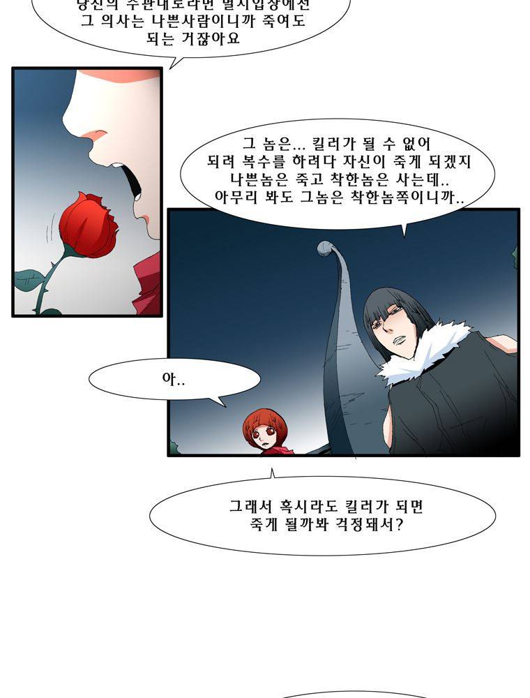 트레이스 장미 17 42