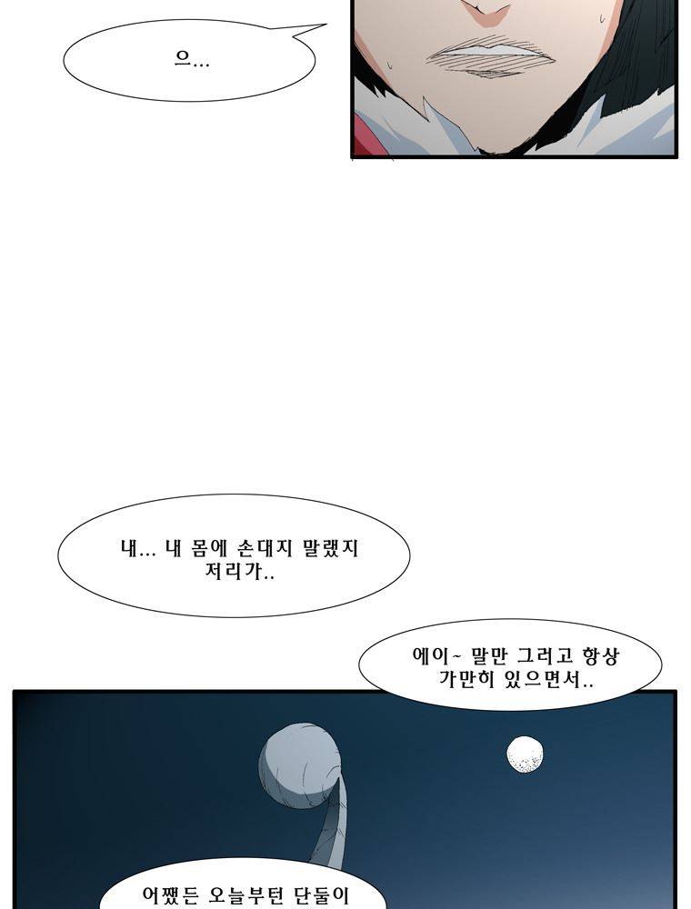 트레이스 장미 17 46
