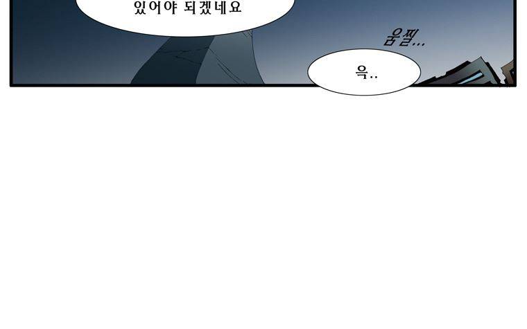 트레이스 장미 17 47