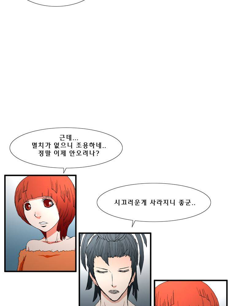 트레이스 장미 17 49