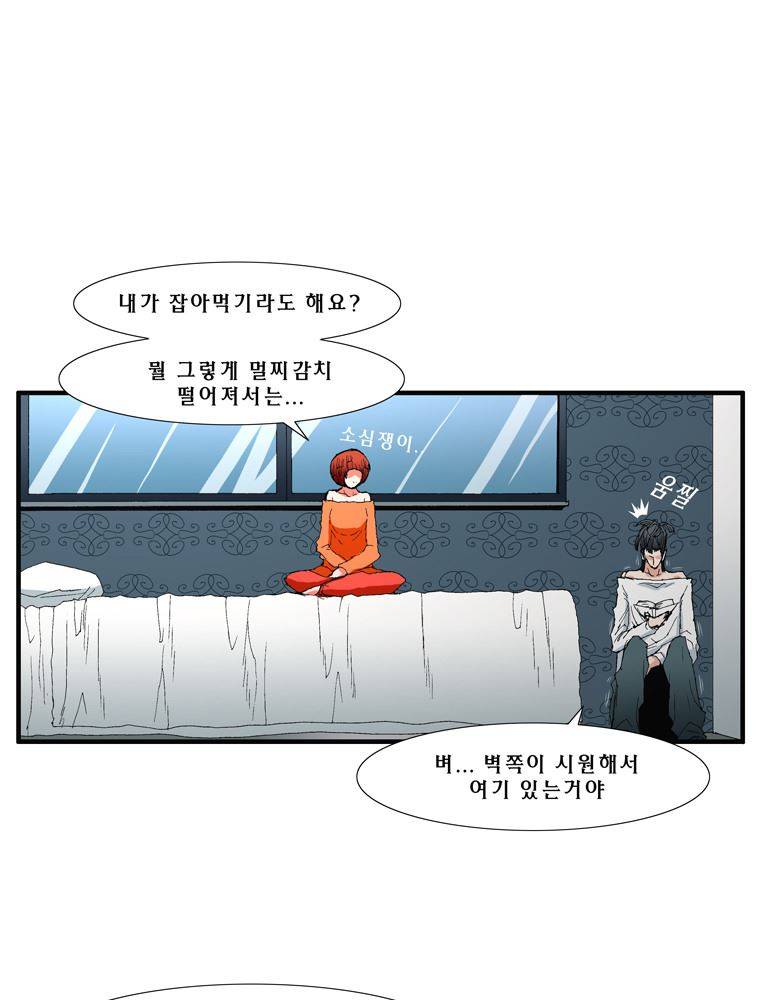 트레이스 장미 17 51