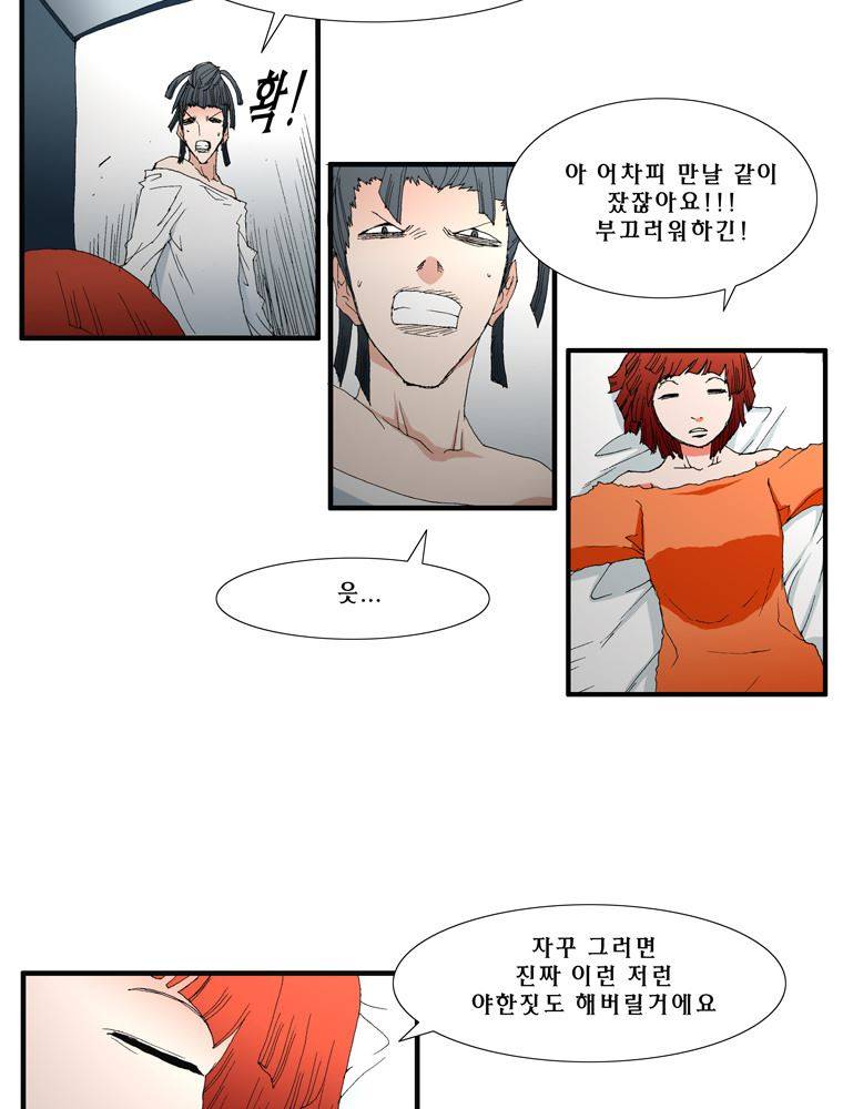 트레이스 장미 17 54