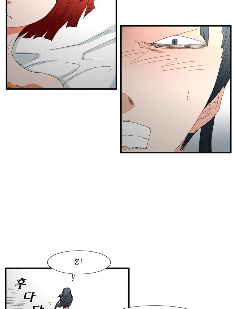트레이스 장미 17 55