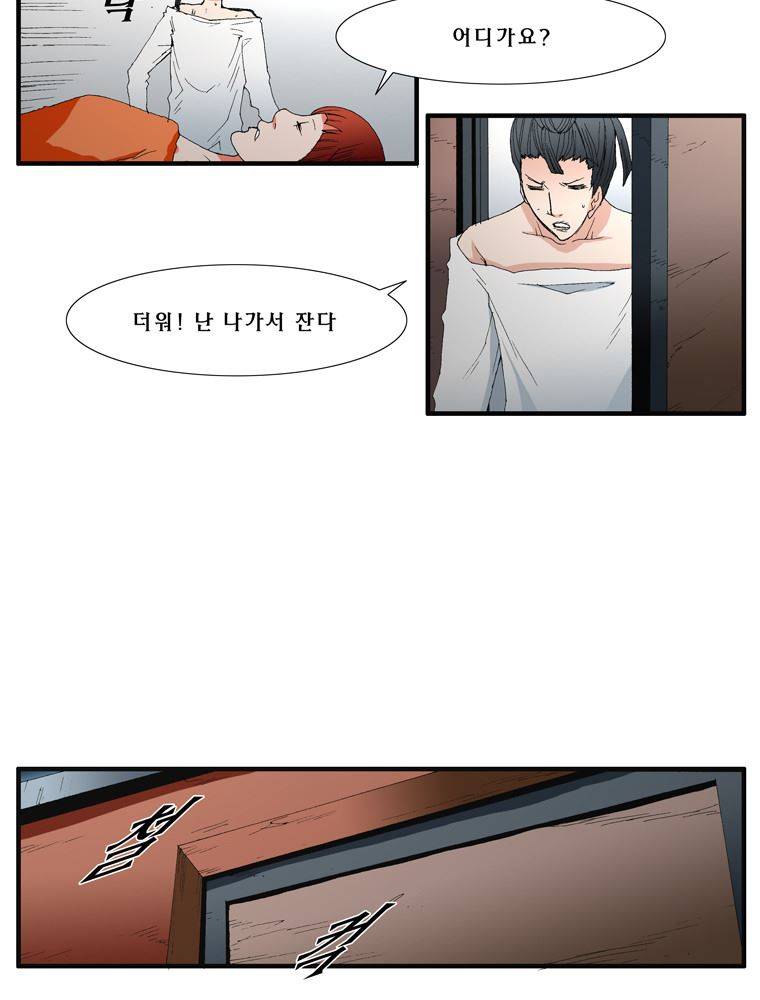트레이스 장미 17 56
