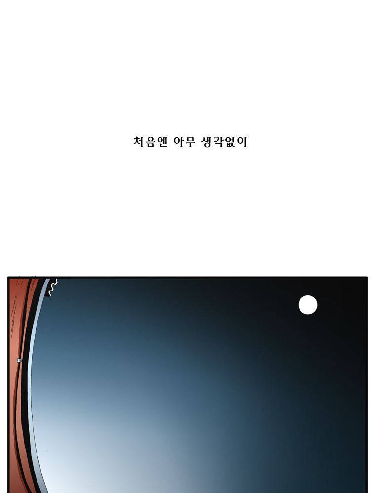 트레이스 장미 17 58