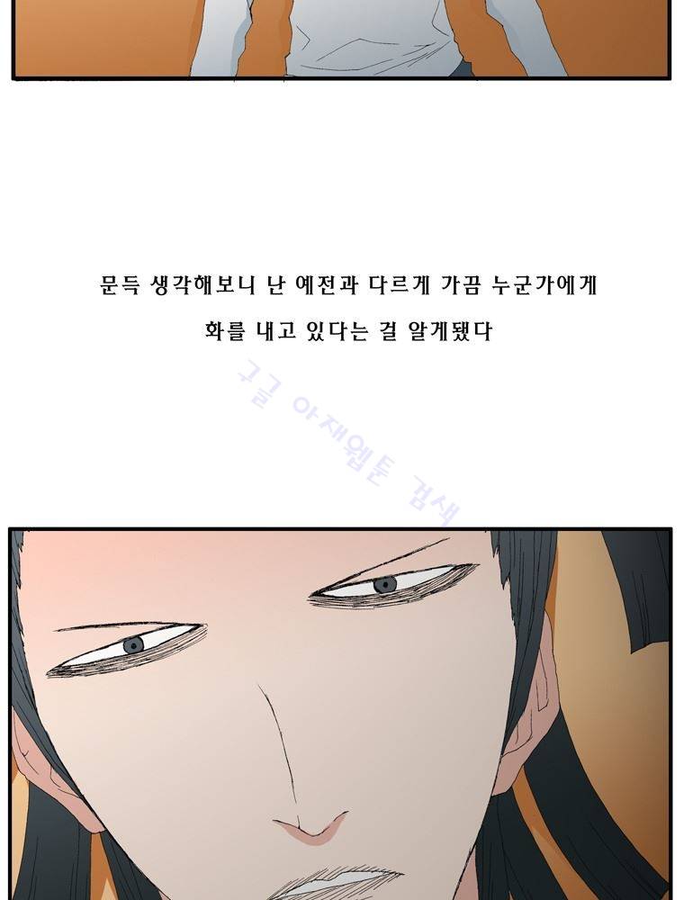 트레이스 장미 17 60