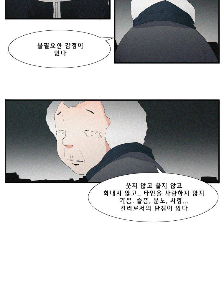 트레이스 장미 17 62