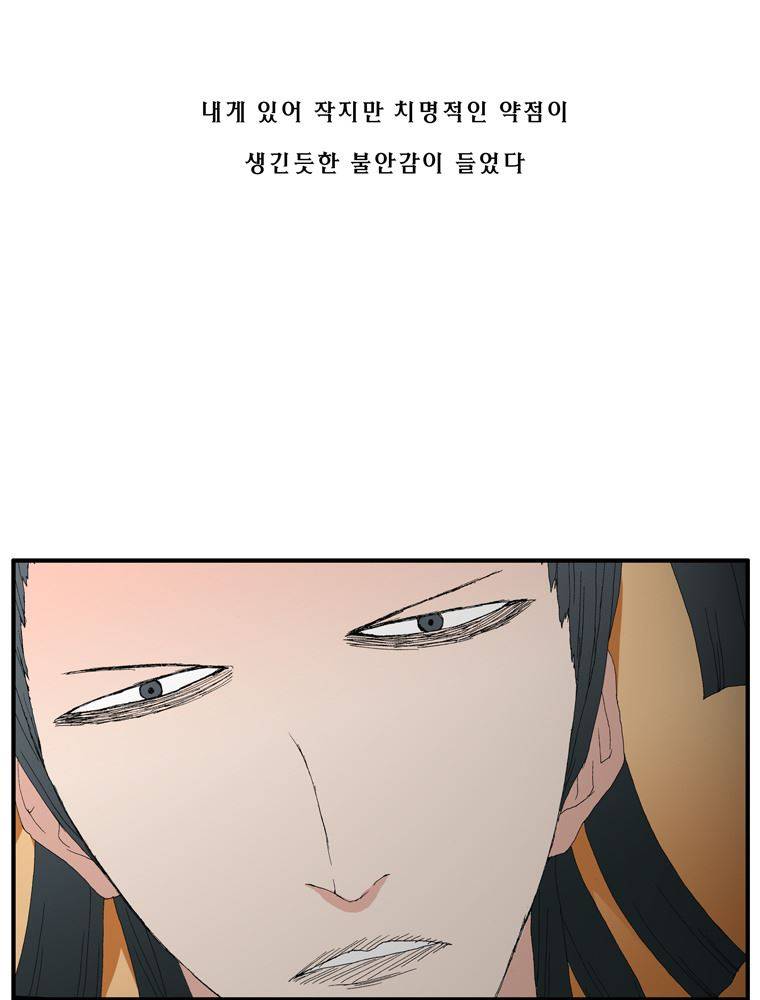 트레이스 장미 17 63