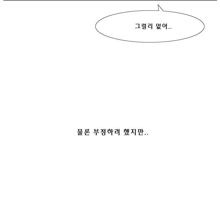 트레이스 장미 17 64