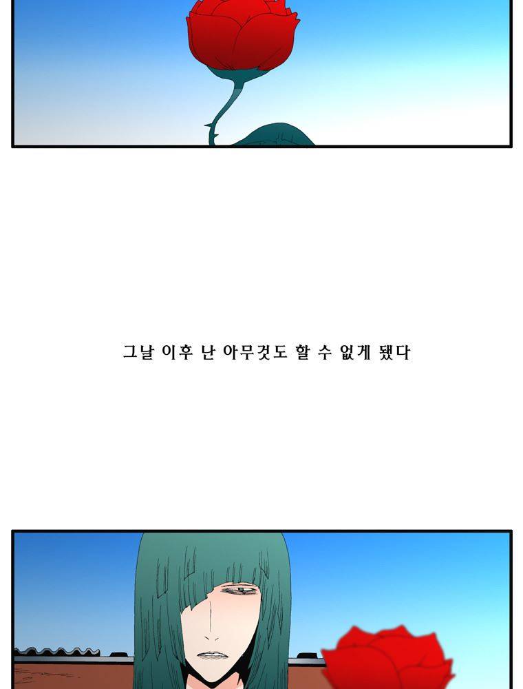 트레이스 장미 27 68