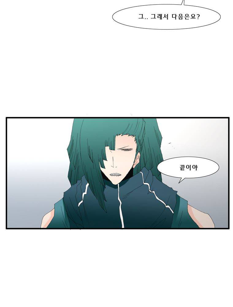 트레이스 장미 27 73