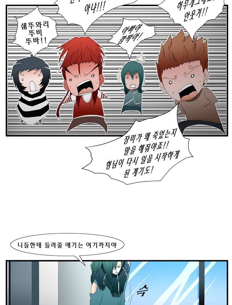트레이스 장미 27 75