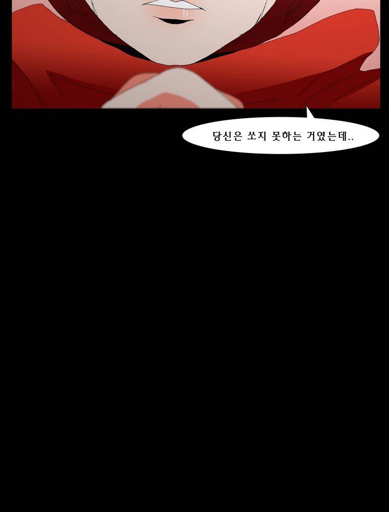 트레이스 장미 27 111