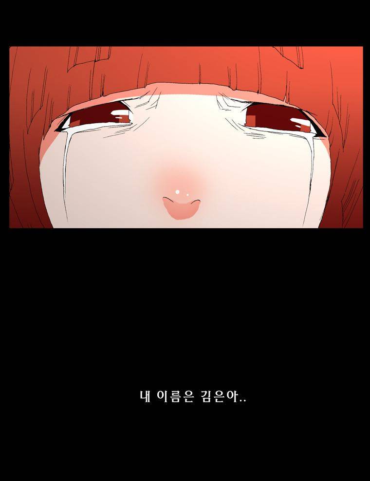 트레이스 장미 27 112