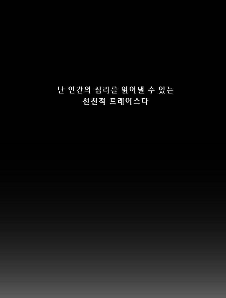 트레이스 장미 27 113