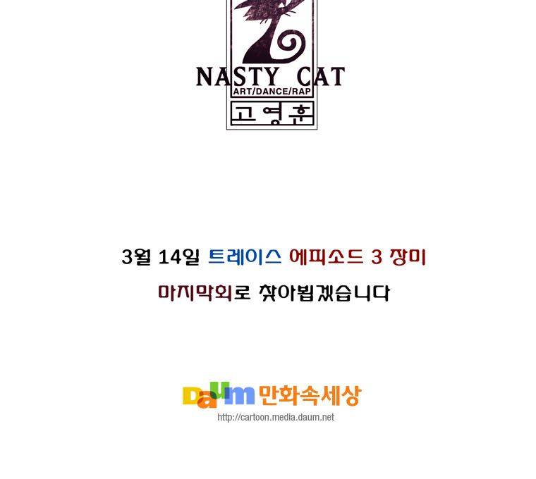 트레이스 장미 27 115