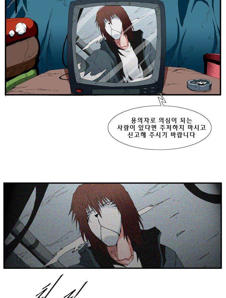 트레이스 난 8 2