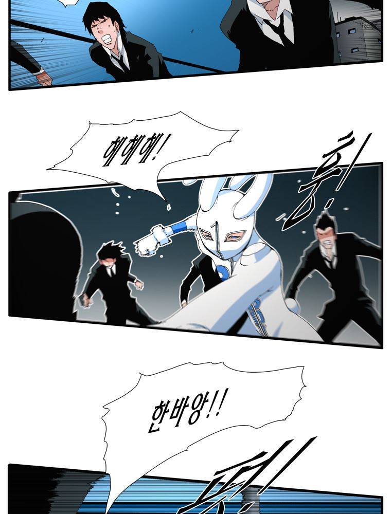 트레이스 난 8 4