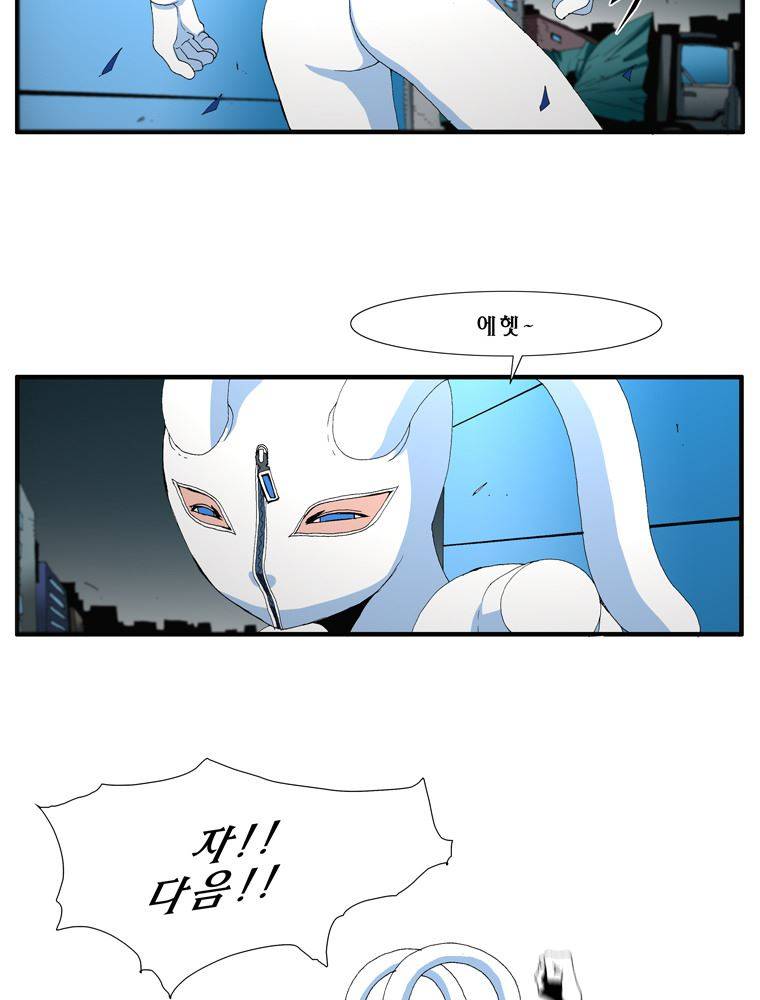 트레이스 난 8 12