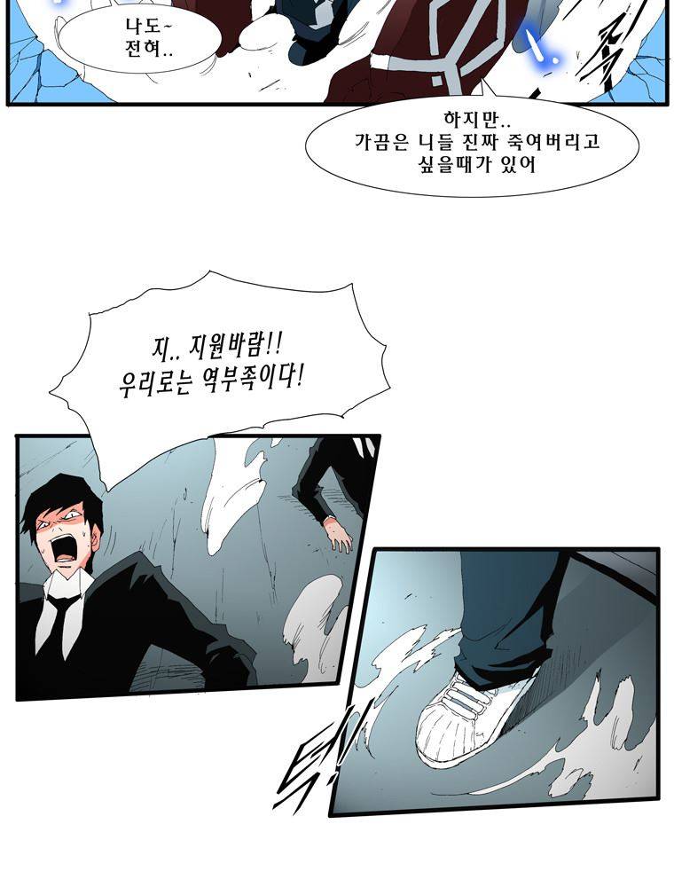 트레이스 난 8 16