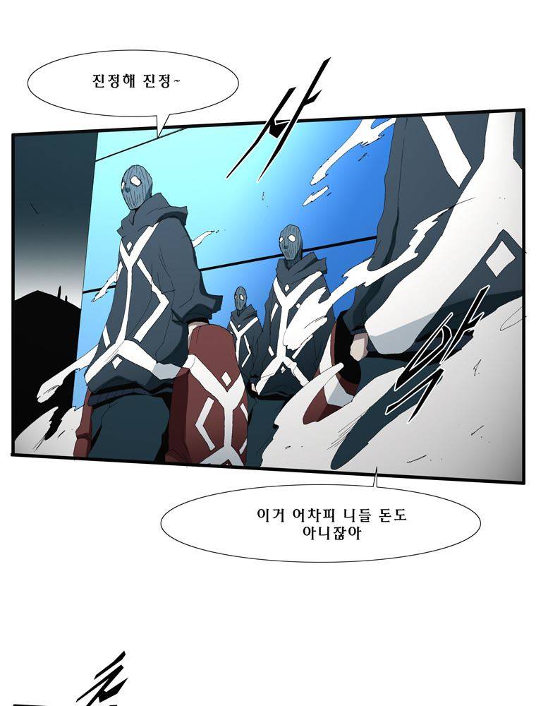 트레이스 난 8 17