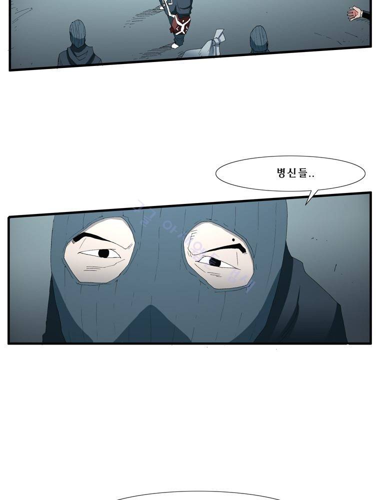 트레이스 난 8 20
