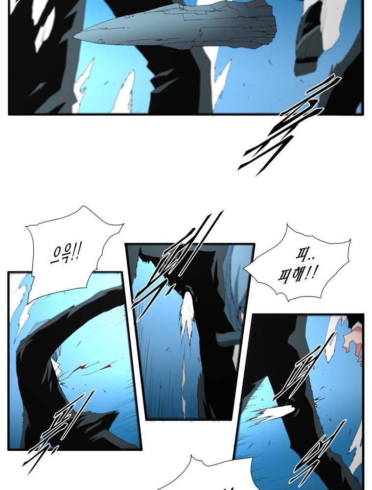 트레이스 난 8 23