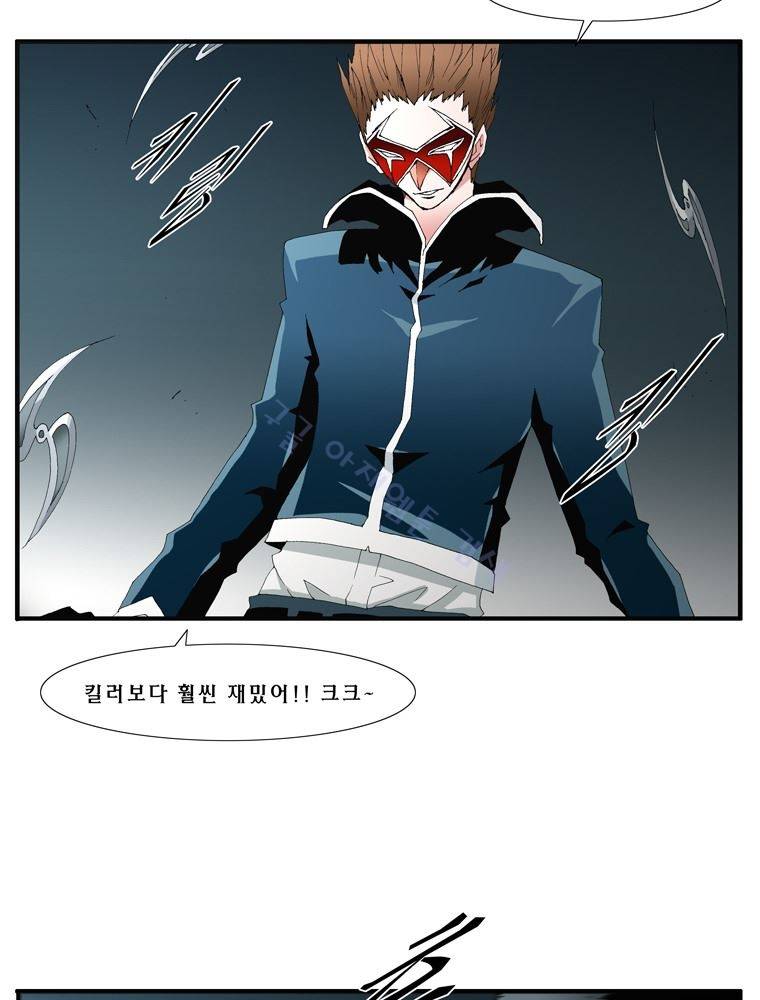 트레이스 난 8 25