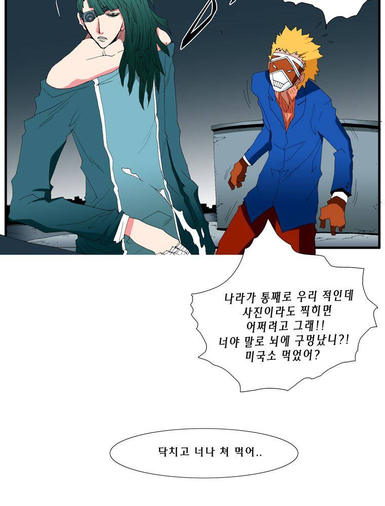 트레이스 난 8 27