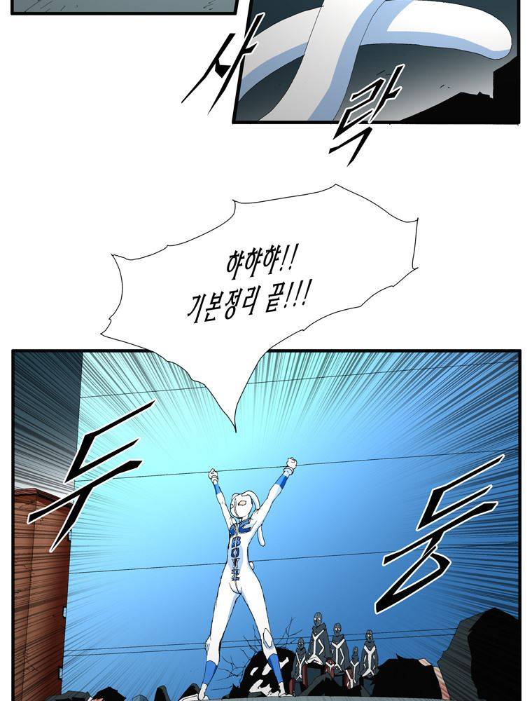 트레이스 난 8 31
