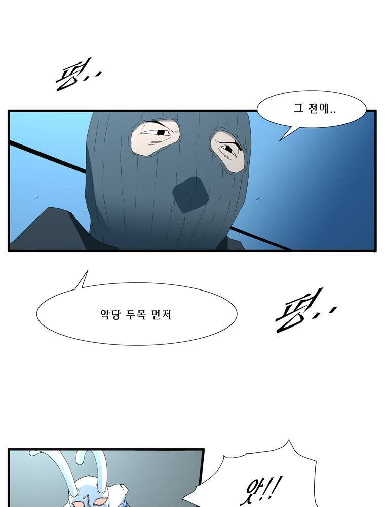 트레이스 난 8 33
