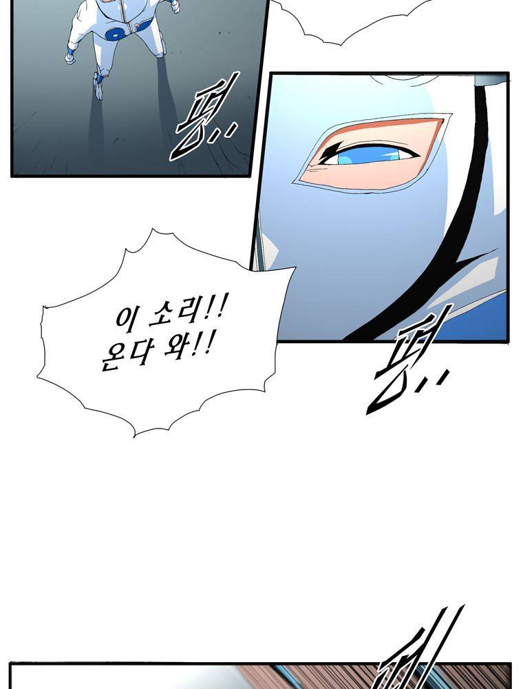 트레이스 난 8 34