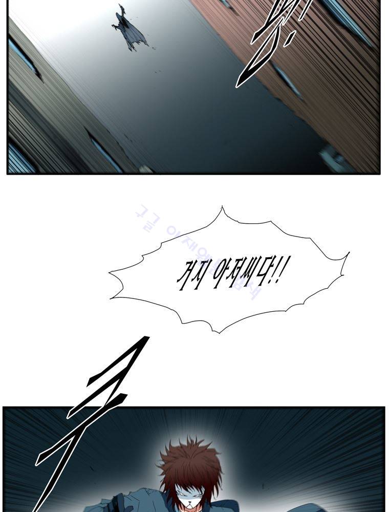 트레이스 난 8 35