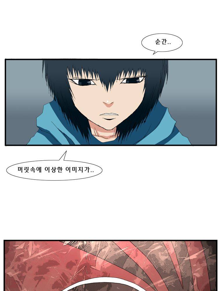 트레이스 난 18 1