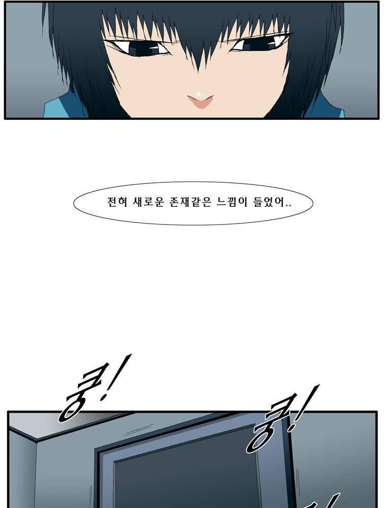 트레이스 난 18 4
