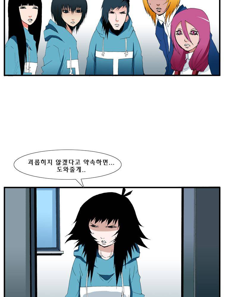트레이스 난 18 6