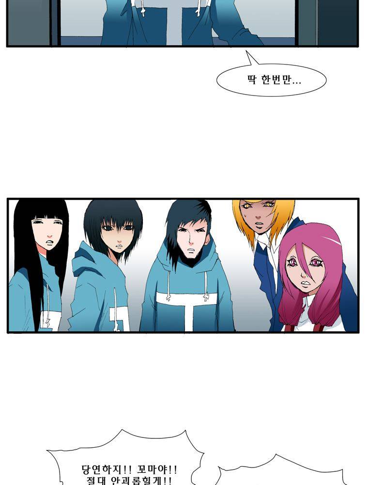 트레이스 난 18 7
