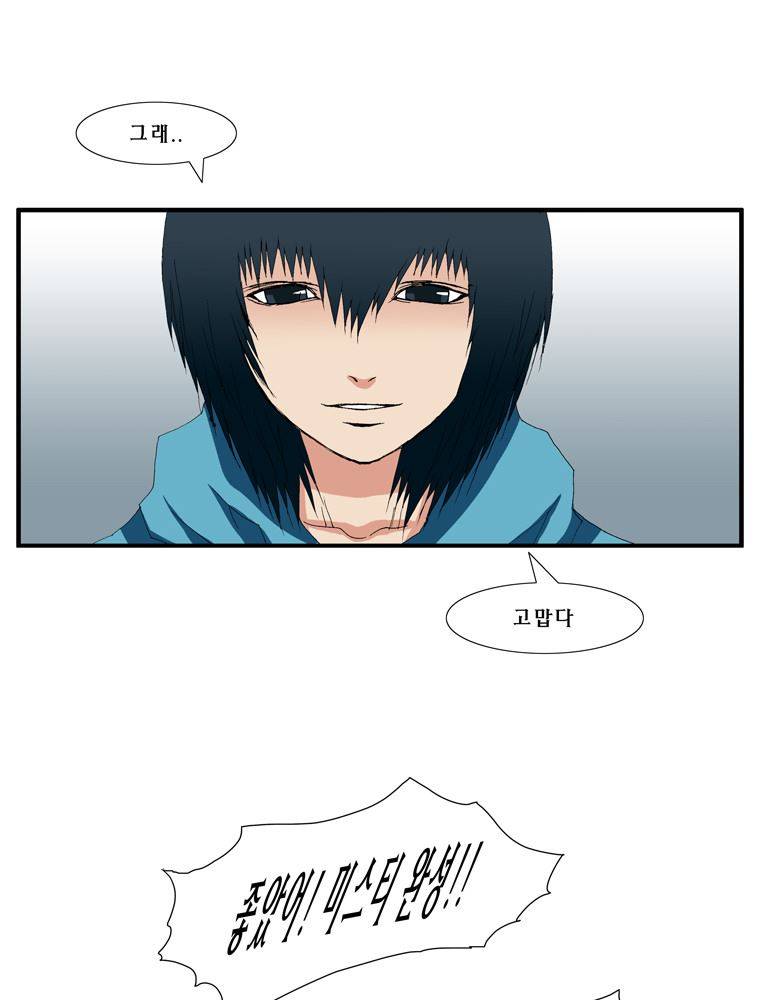 트레이스 난 18 12
