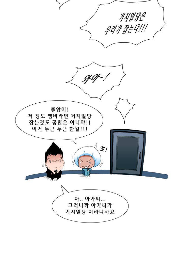 트레이스 난 18 13