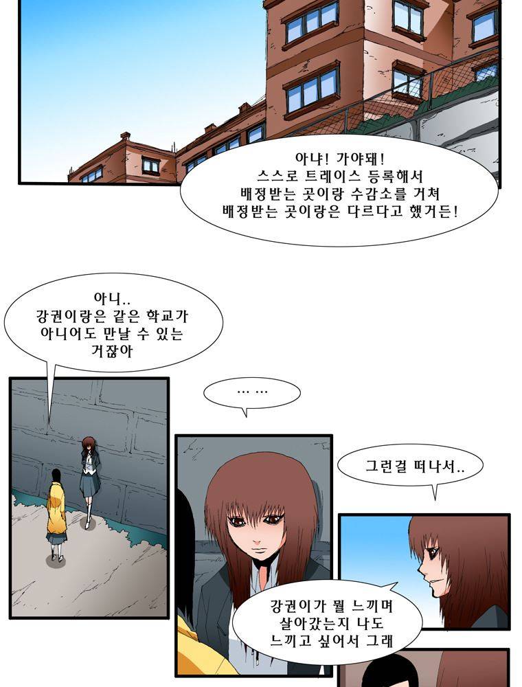 트레이스 난 18 16