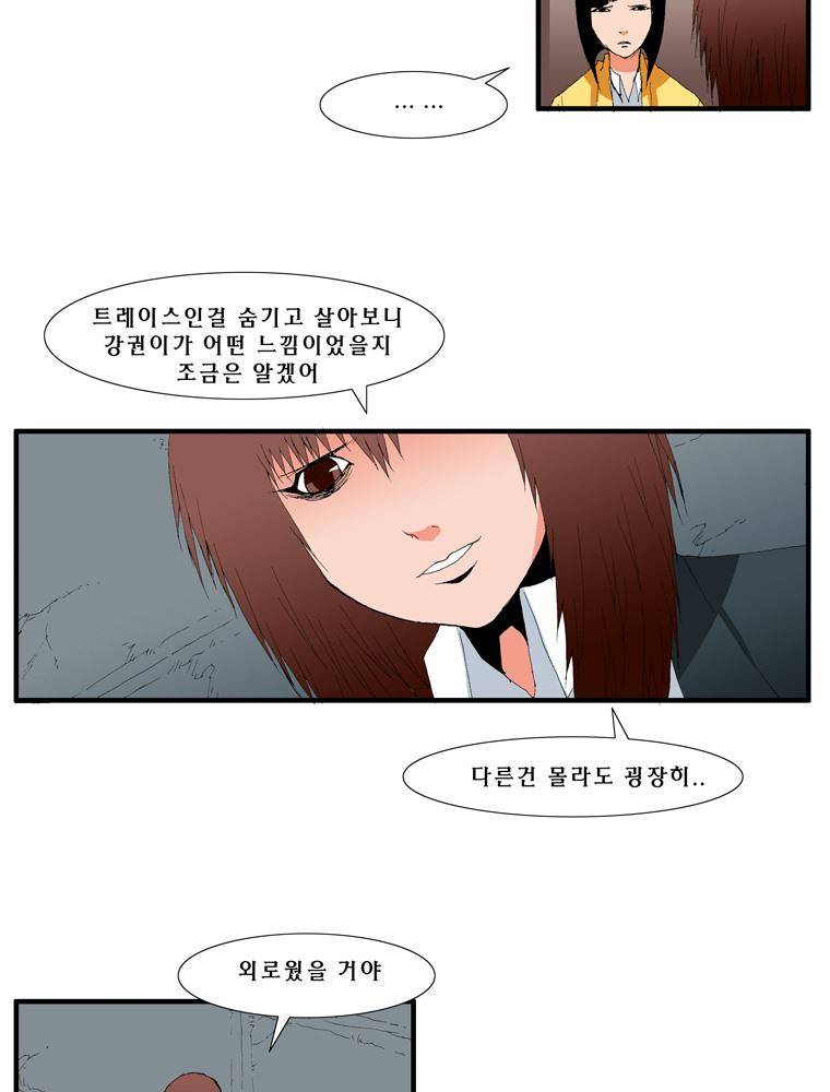 트레이스 난 18 17