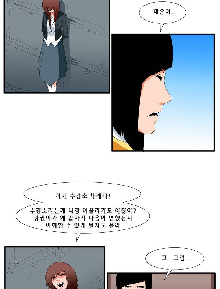 트레이스 난 18 18