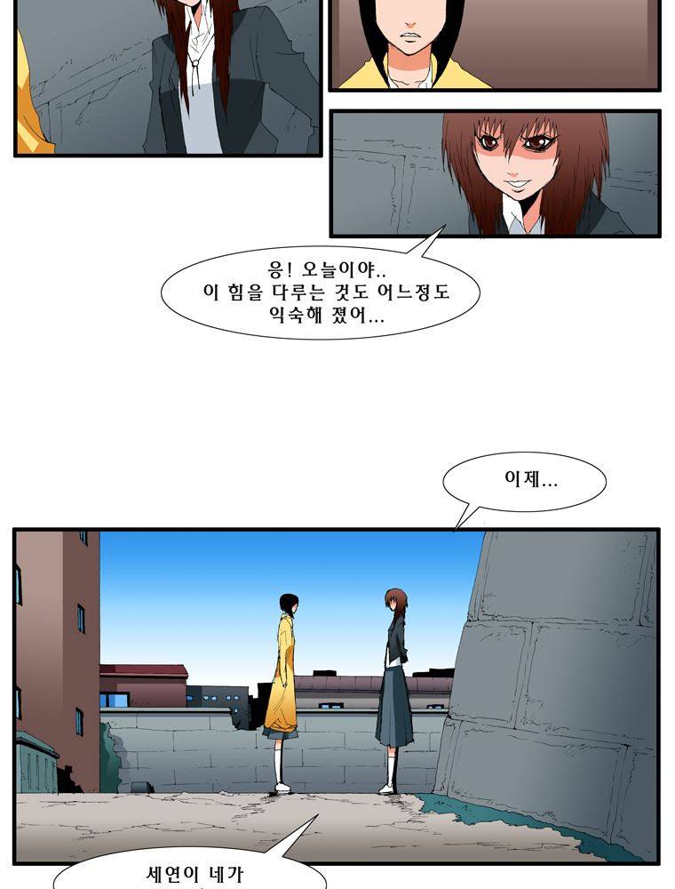 트레이스 난 18 19