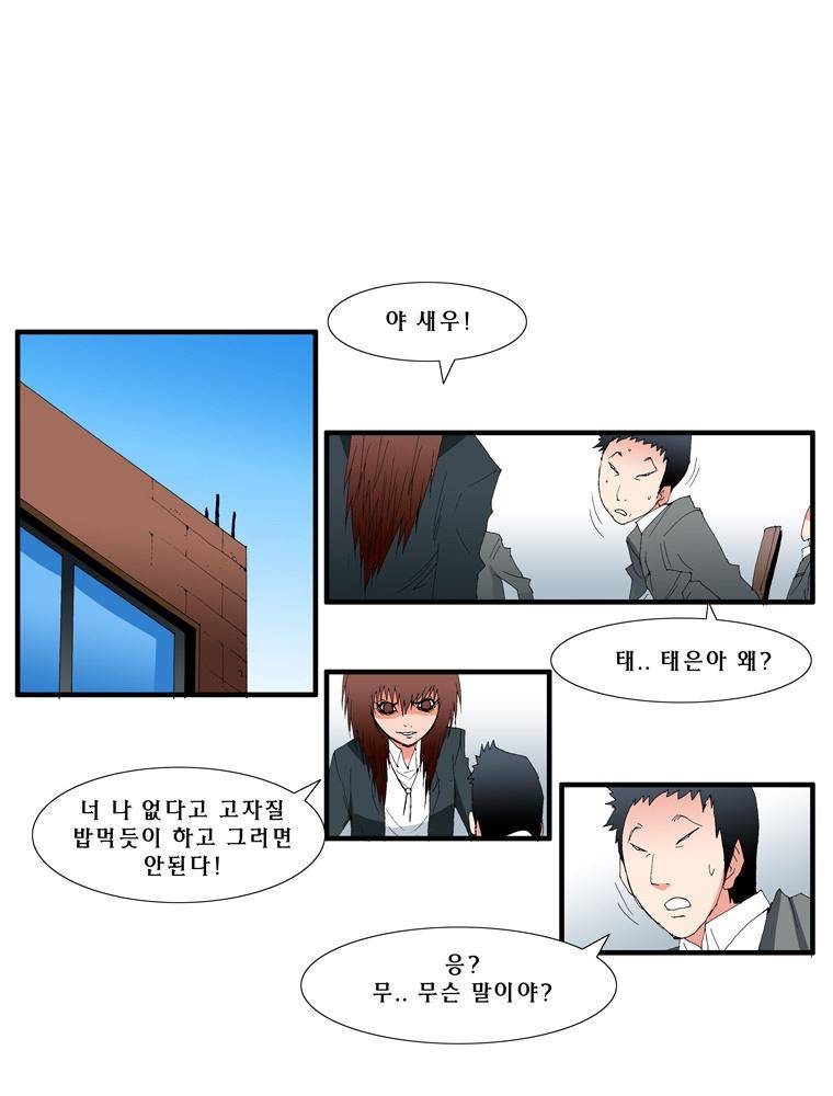 트레이스 난 18 21