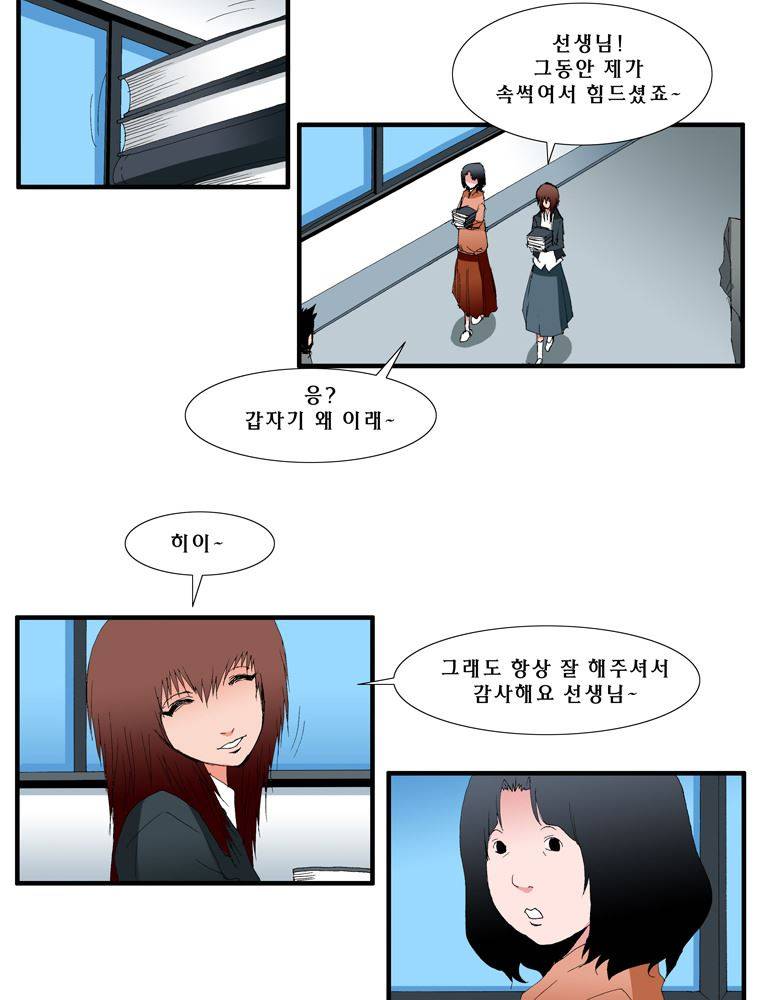 트레이스 난 18 23