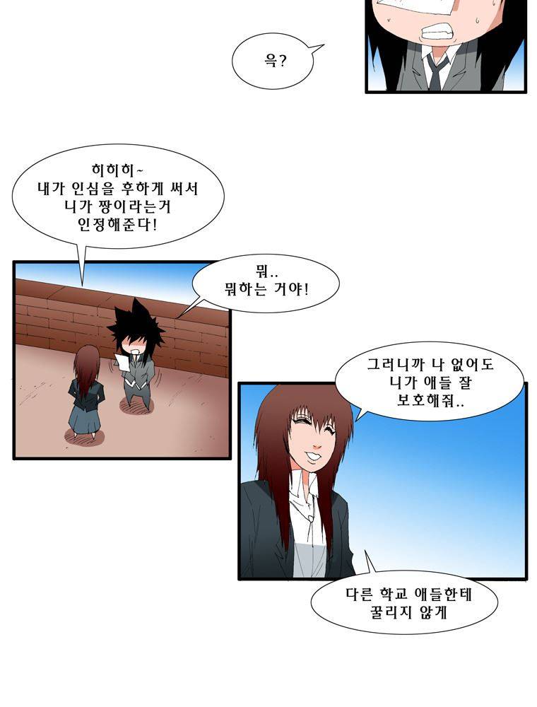 트레이스 난 18 26