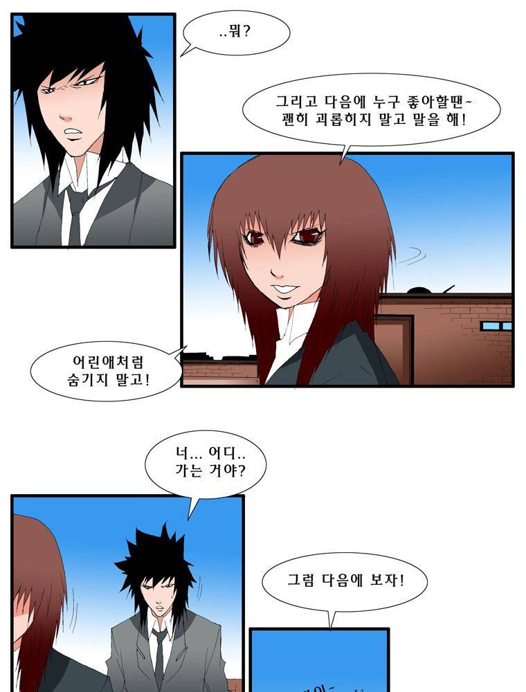 트레이스 난 18 27