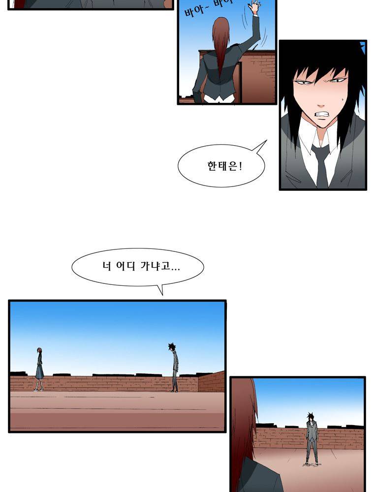 트레이스 난 18 28